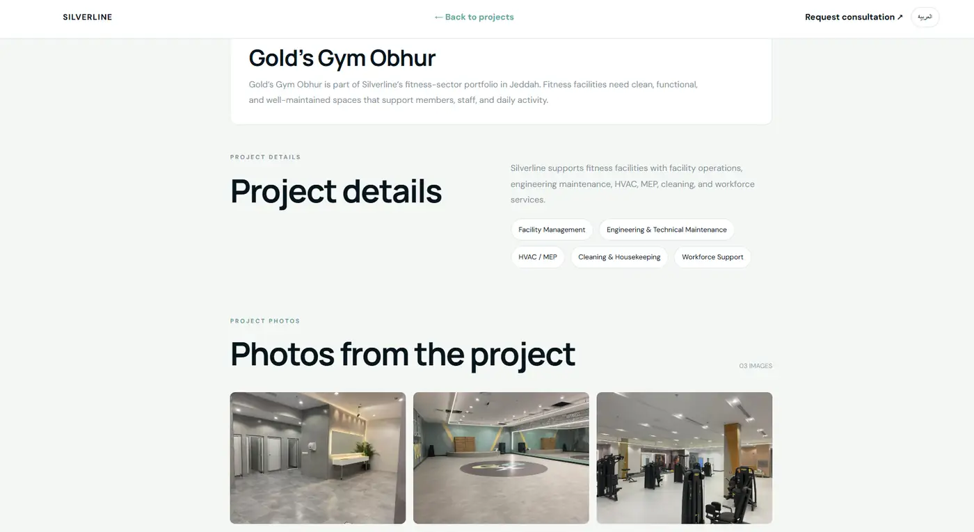 Silverline project page for Gold's Gym Obhur with project details and photos